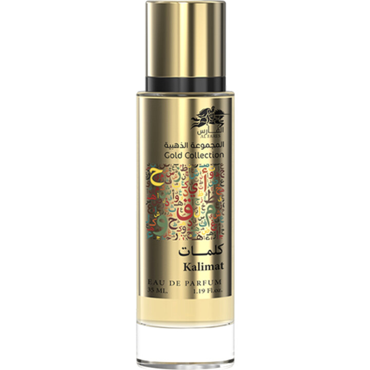 Gold Collection - Kalimat